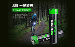 圓柱USB鋰電池18650 3.7V 3200mAh 戶外騎行燈露營燈手電筒可充電電池